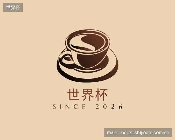 发现世界杯机构